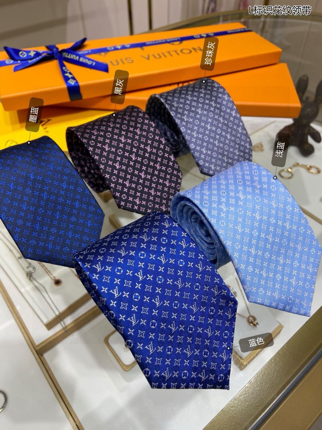 Louis Vuitton Neckties